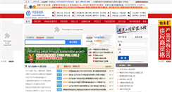 Desktop Screenshot of chbid.com